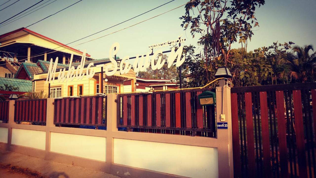 มุกดาสวรรค์ รีสอร์ท - Mukda Sawan Resort Mukdahan Exterior foto